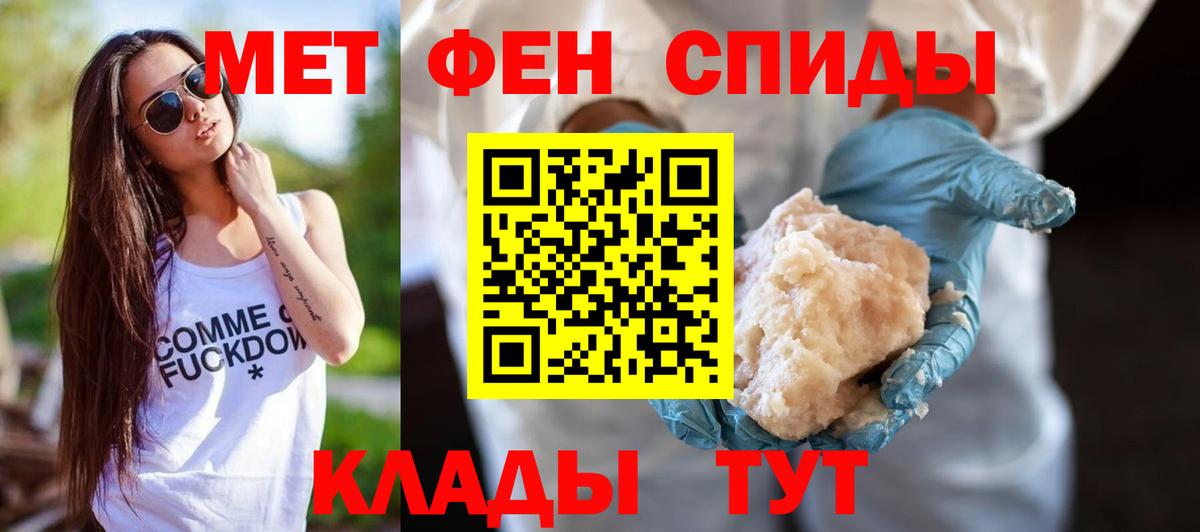 АМФЕТАМИН  АМФЕТАМИН 98%  АМФ  Вход с VPN  Азов 