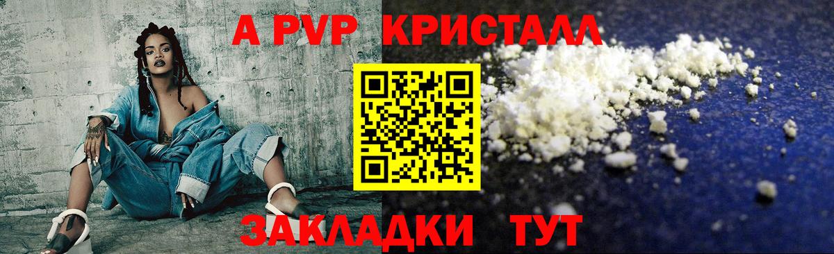 Альфа ПВП  А ПВП VHQ  Азов  Вход с VPN  Альфа ПВП СК КРИС 