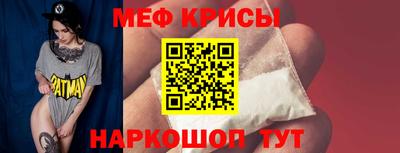 МДМА Бугуруслан