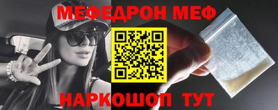 apvp Малгобек
