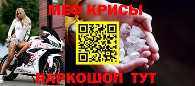 МДМА Бугуруслан