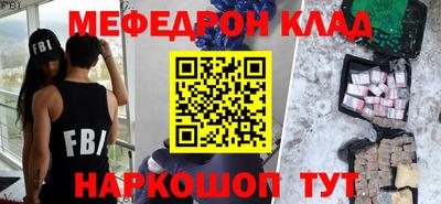 МДМА Бугуруслан