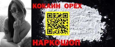 МДМА Бугуруслан