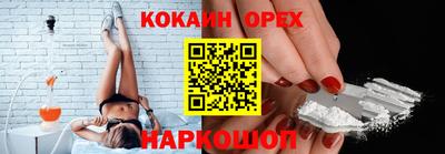 соль курить ск Бузулук