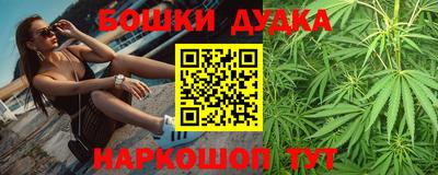 дистиллят марихуана Будённовск