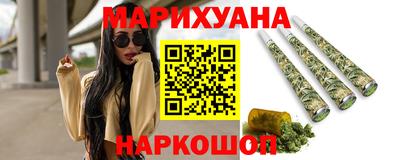 дистиллят марихуана Будённовск