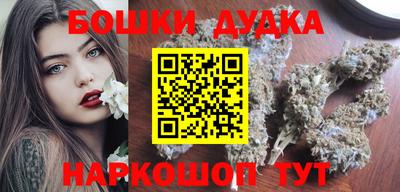 МДМА Бугуруслан