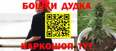 дистиллят марихуана Будённовск