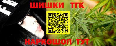 МДМА Бугуруслан