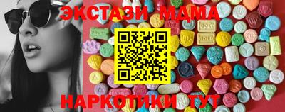 МДМА Бугуруслан