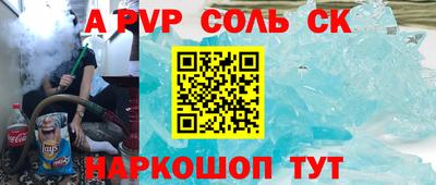 дистиллят марихуана Будённовск