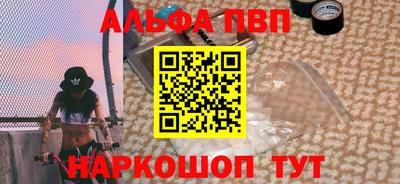 МДМА Бугуруслан