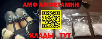 МДМА Бугуруслан
