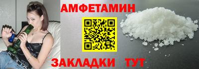 соль курить ск Бузулук