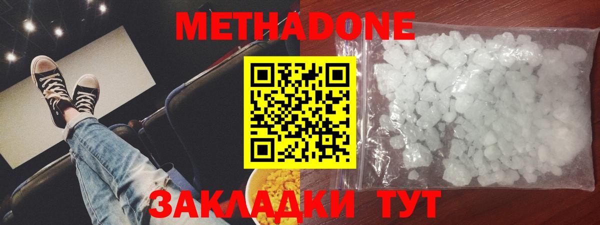 Конопля Азов