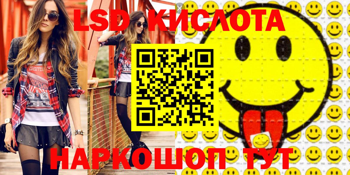 Наркотические марки 1,5мг Азов