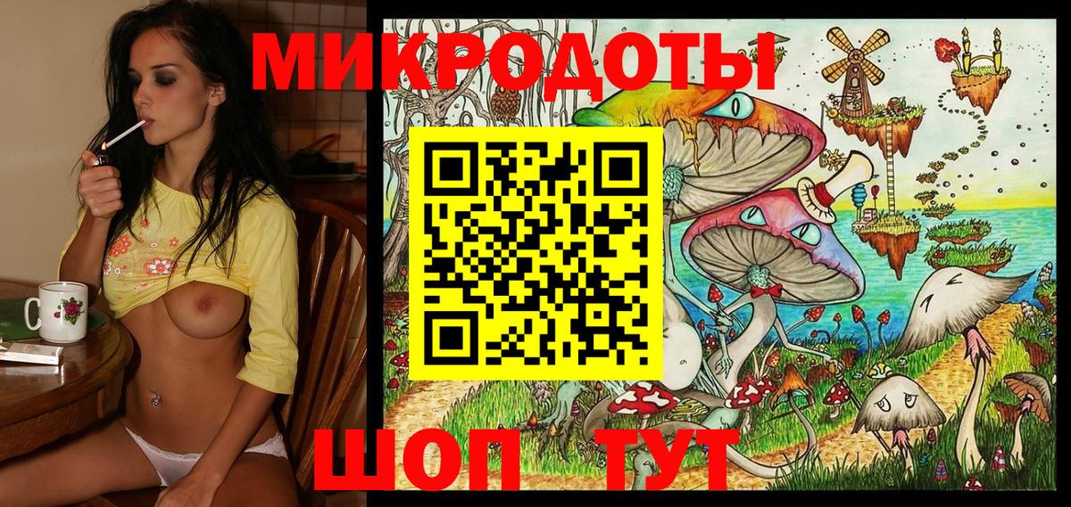 где купить наркоту  Псилоцибиновые грибы MAGIC MUSHROOMS  Азов  Вход с VPN  Галлюциногенные грибы Psilocybe 