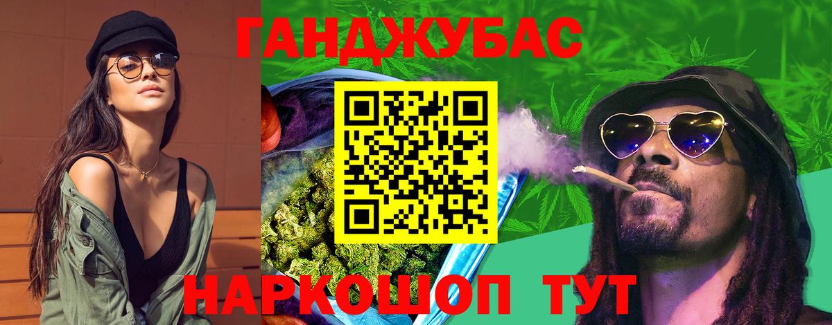 МАРИХУАНА LSD WEED  Марихуана планчик  Вход с VPN  Азов  Бошки марихуана SATIVA & INDICA 