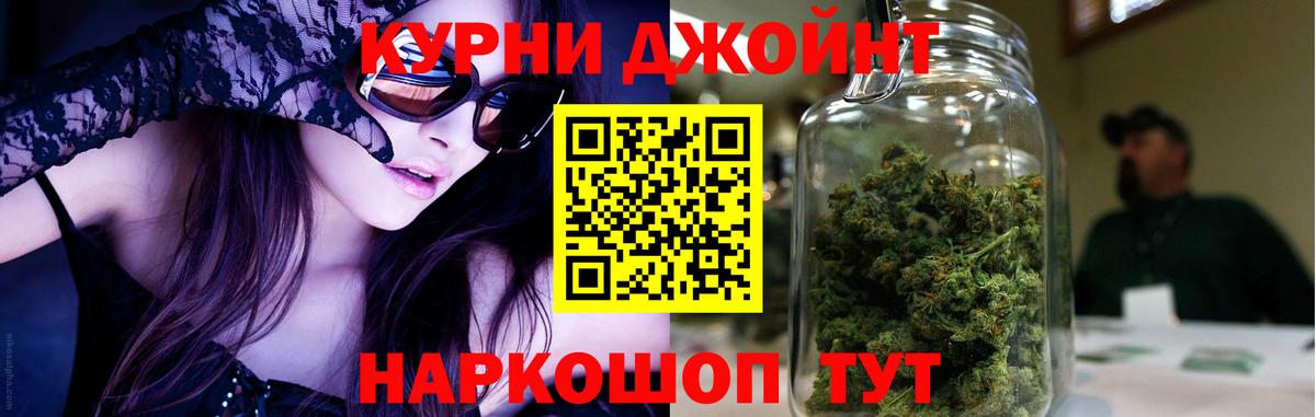 Марихуана MAZAR Азов