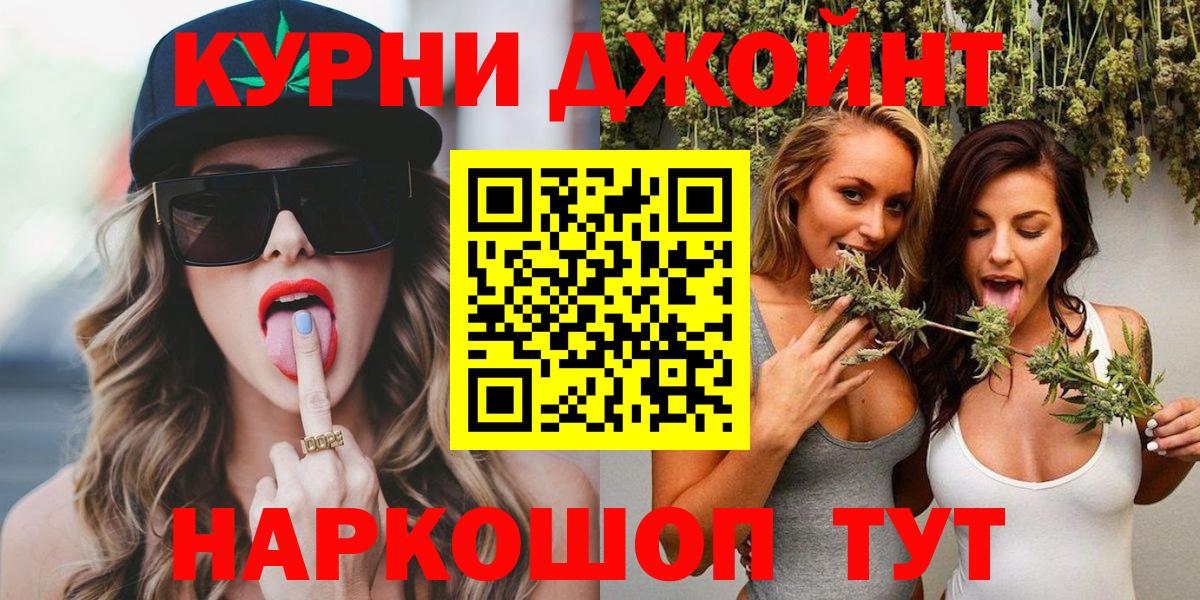КОКАИН  ГАШ  Вход с VPN  Codein  Азов  Меф   Конопля 